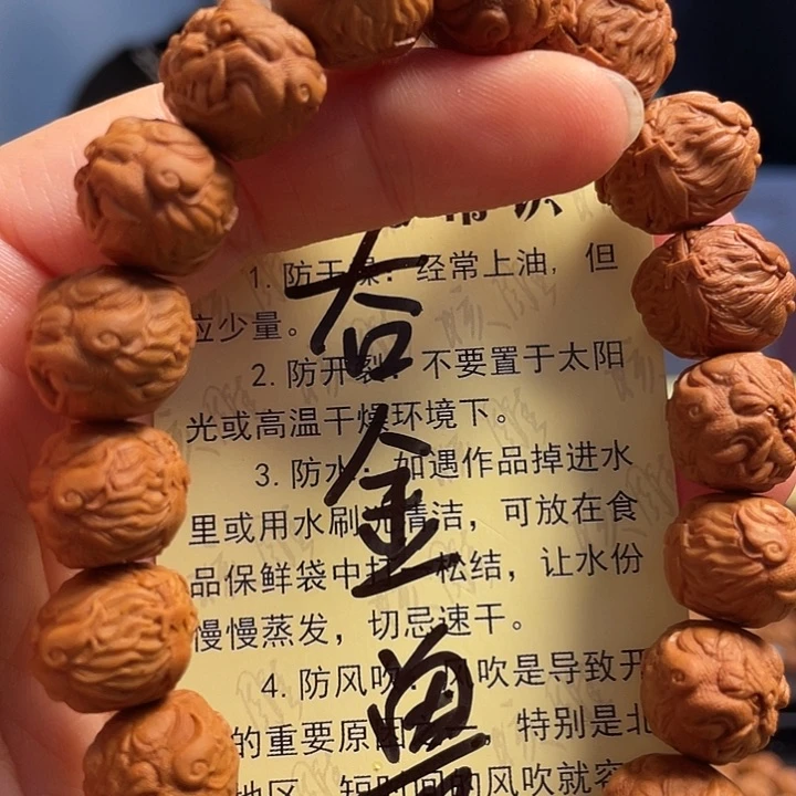 橄榄核手串/手链龙纹