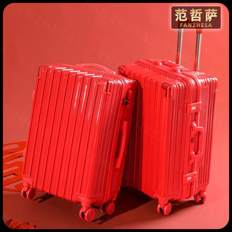 范哲萨红色结婚行李箱陪嫁拉杆箱新娘密码嫁妆旅行箱女皮箱一对婚