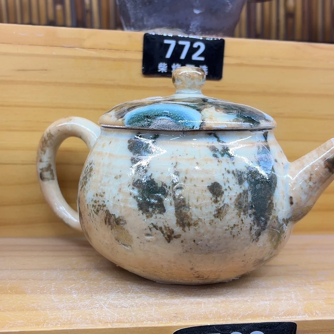 陶园柴烧，精品高货763瑕