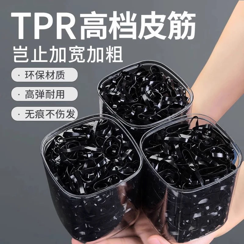 橡皮筋女扎头发加粗加厚发圈一次性高弹力耐用黑色胶圈小头绳大人