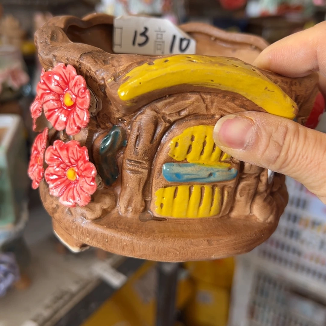 花盆，满20发货爱退款拉黑