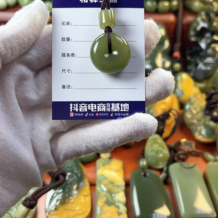 岫岩老玉（透闪石质玉）颈饰未镶嵌