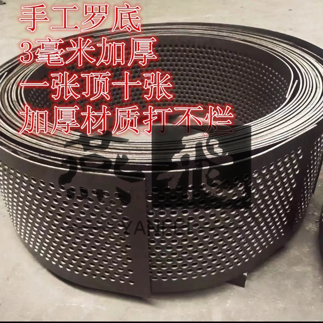 淬火打不烂碳钢加厚手工打孔粉碎机筛子筛网罗底筛片筛饲料机配件