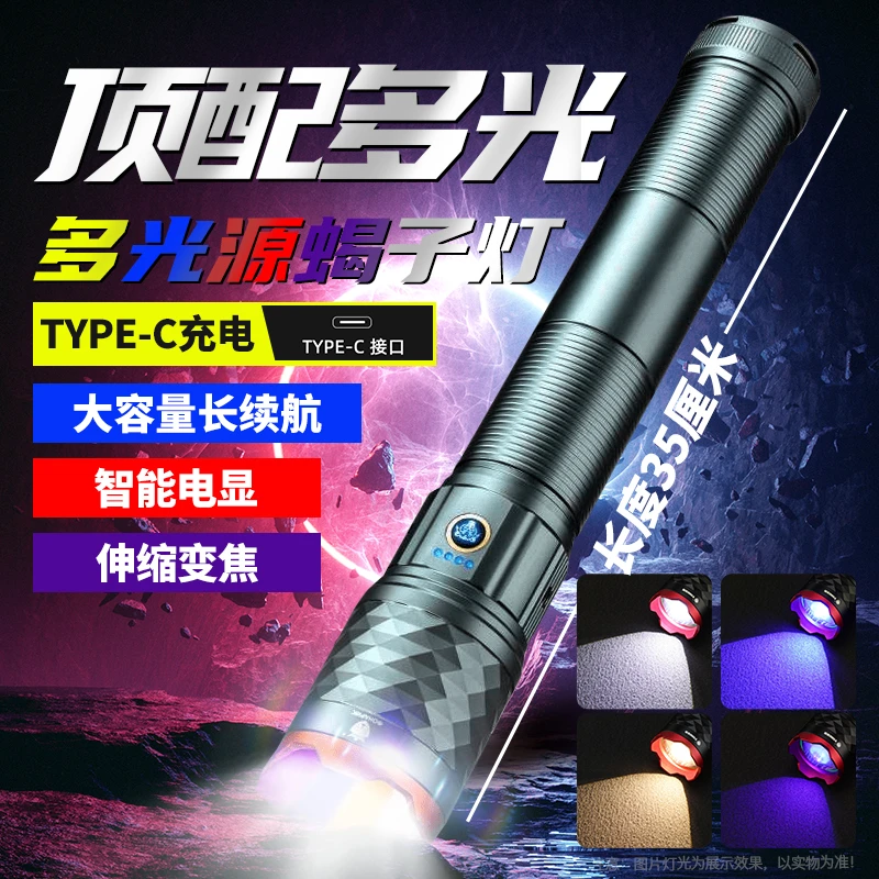 （35厘米外贸版）镭射炮。义虎探照灯耐用持久续航