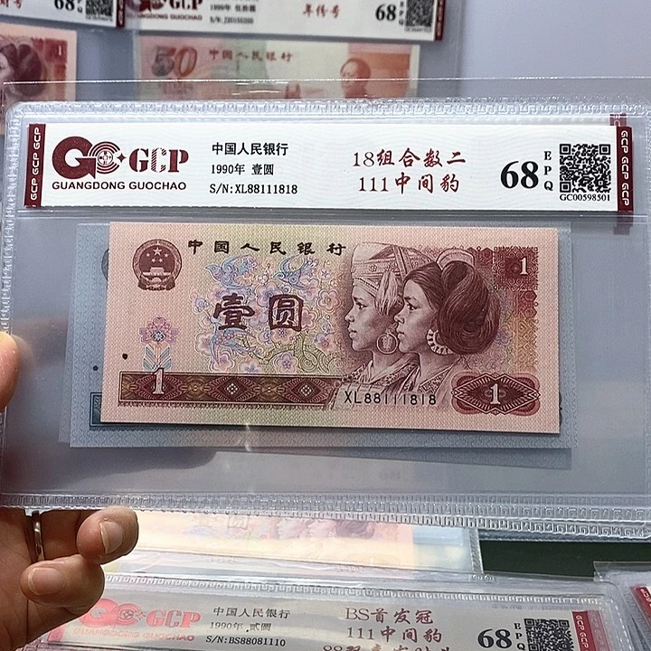 18组合数二，88111818