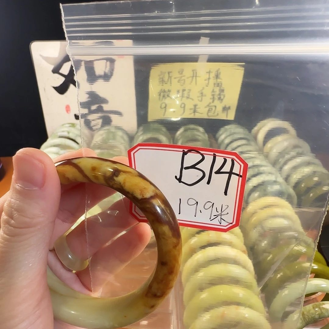 宁***9蛇纹石玉合金手镯