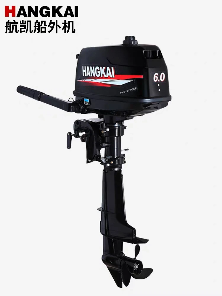 航凯两冲6马力水冷船外机发动机推进器橡皮艇玻璃钢