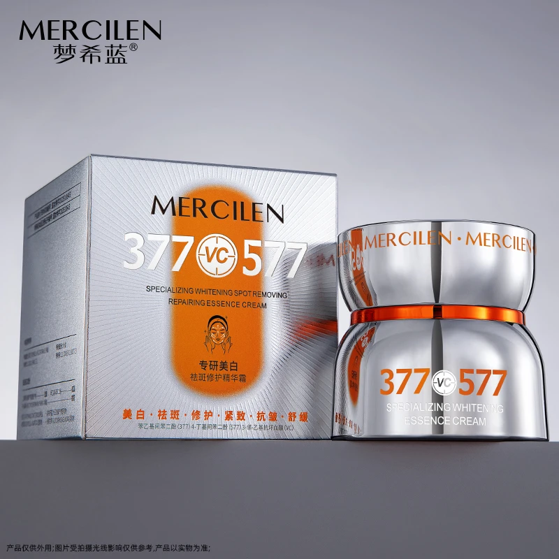 美白祛斑修护精华霜提亮肤色舒缓肌肤紧致保湿面霜