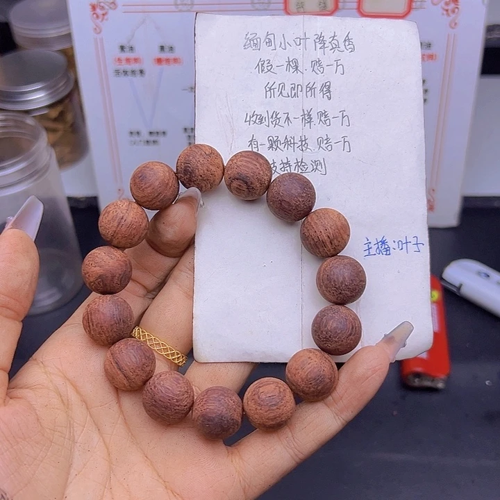 藤类降真香缅甸东枝料，黄油1.5尺寸99黄油