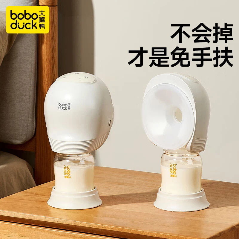 大嘴鸭吸奶器电动免手扶全自动穿戴式便携按摩 升级款白色-PPSU