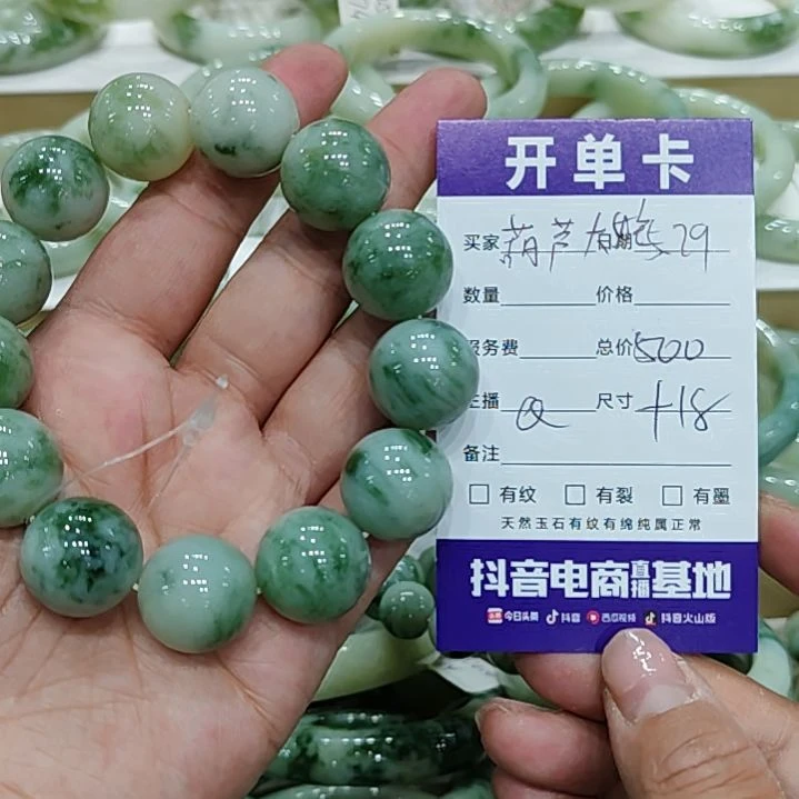 未镶嵌透闪石-蛇纹石玉手链葫***?