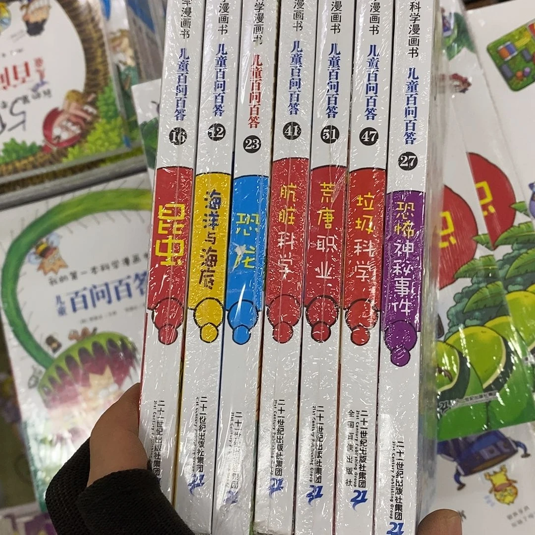 镜***…白问7本