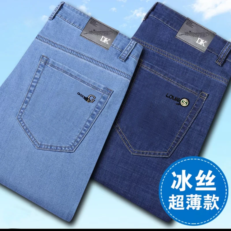 [工厂直销]夏季爆款冰丝超薄口袋印花牛仔裤2025新款商务商场同款