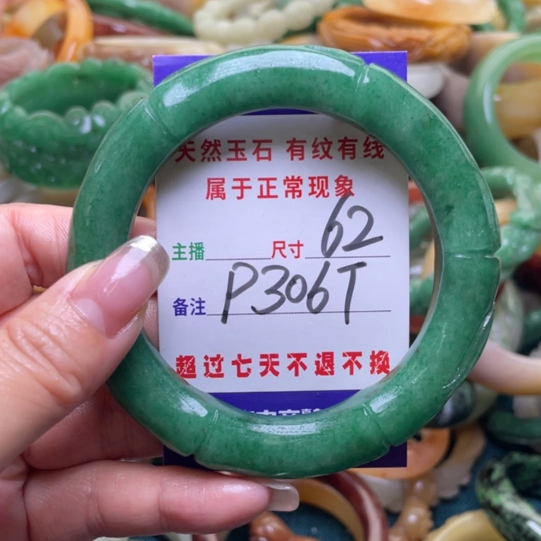 【闪购商品】石英质玉手镯（圆镯）未镶嵌