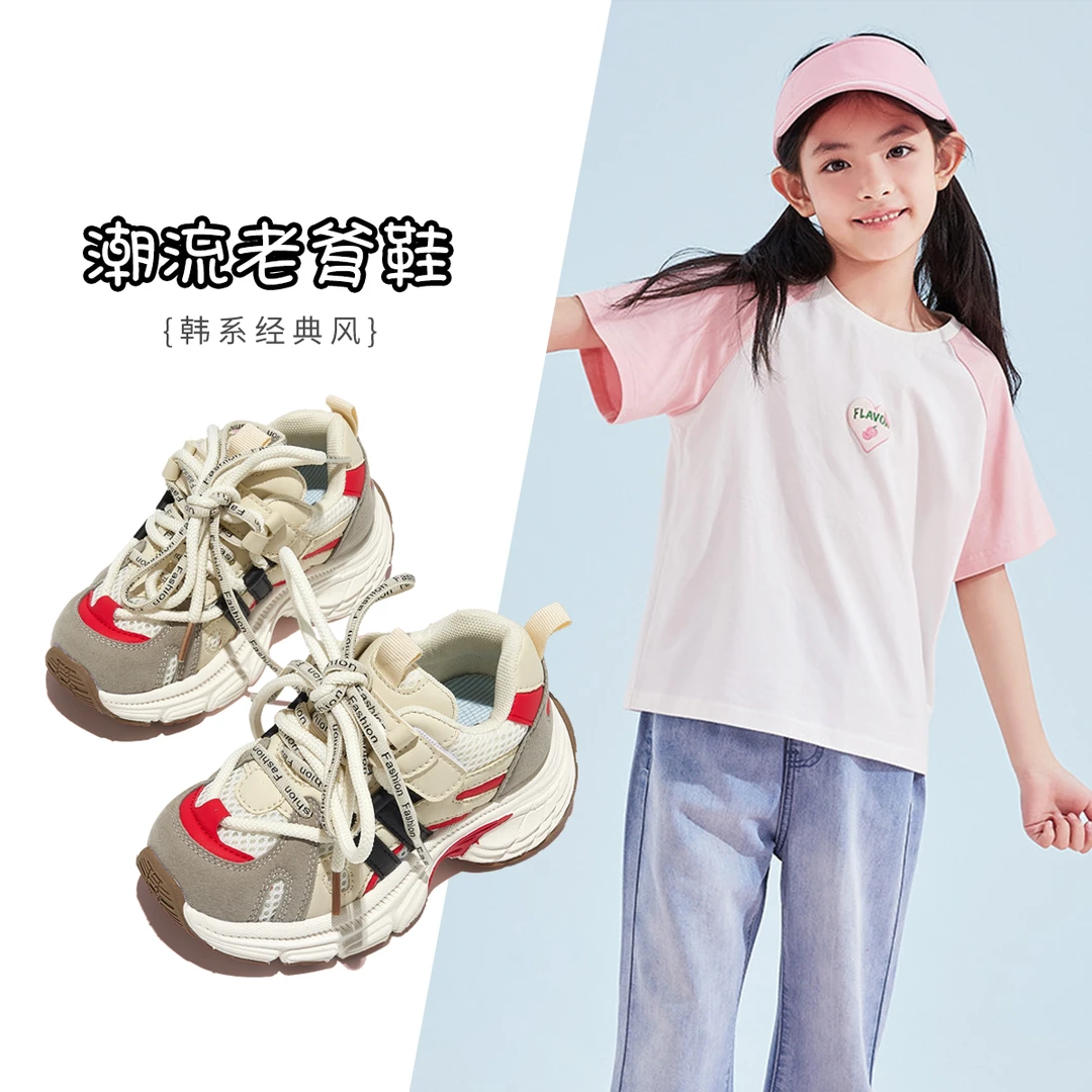 笛莎 【新品上市】女童运动鞋2025年新款春秋款儿童运动鞋C001