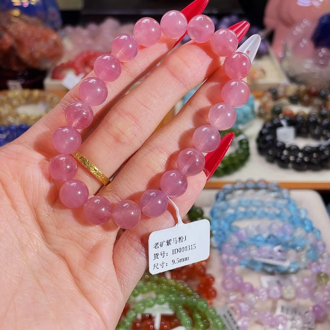 水晶手链未镶嵌老矿紫马粉9.5mm
