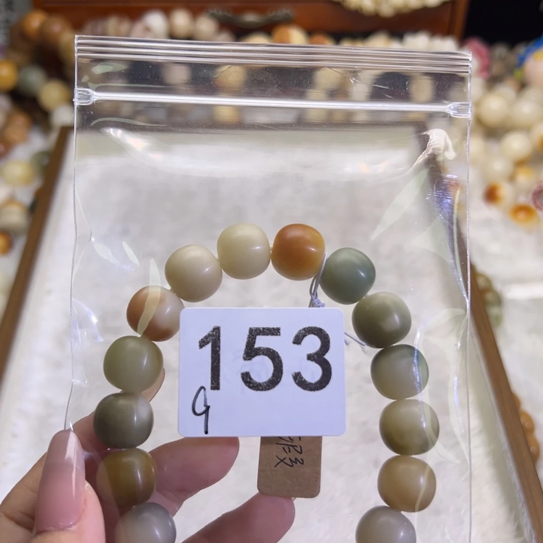 *****吊坠菩提根/象牙果153芳华微瑕