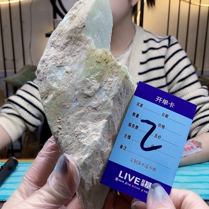 蛇纹石玉未镶嵌原石