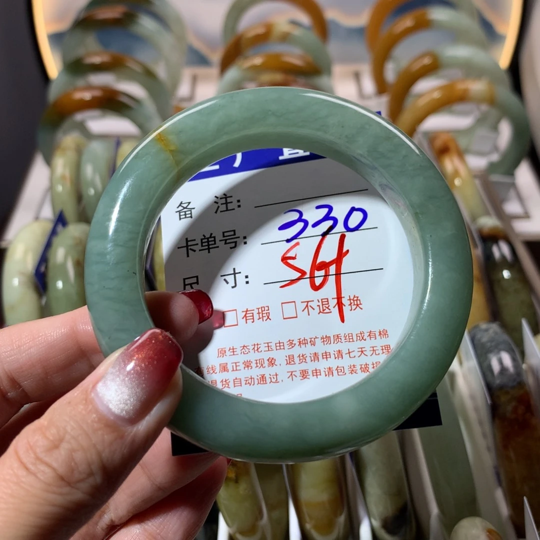 【闪购商品】蛇纹石玉手镯未镶嵌