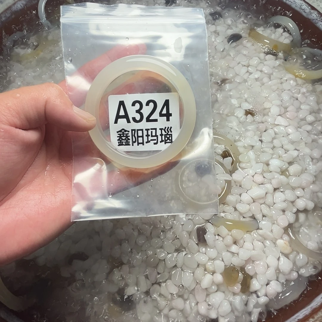 玛瑙/玉髓未镶嵌手镯圈口59