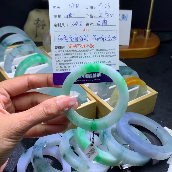 S***H未镶嵌翡翠手镯定制翡翠