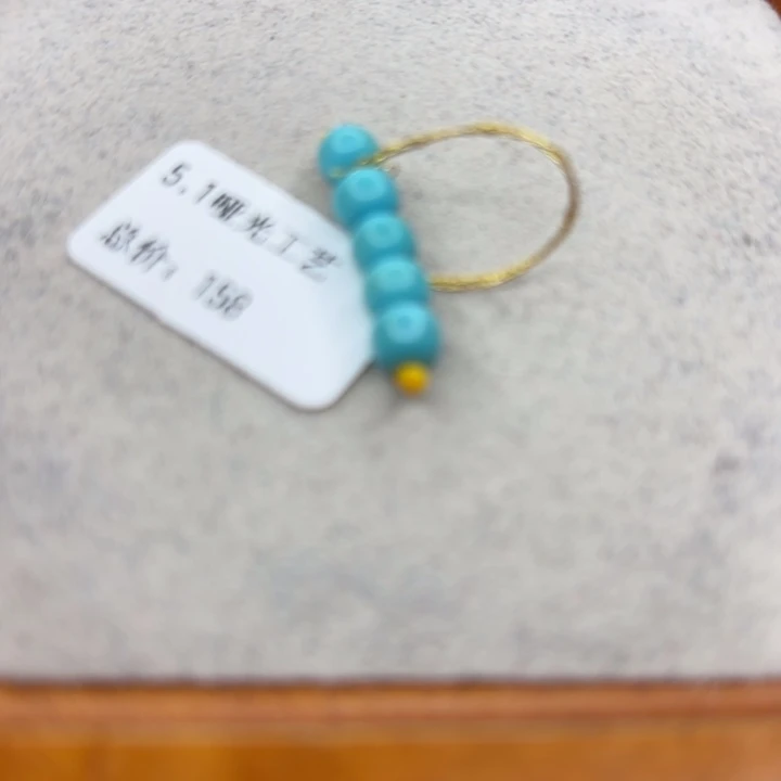 绿松石未镶嵌手链