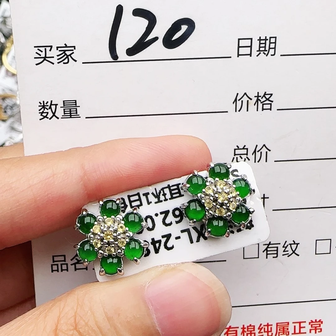 银S925镶嵌戒指翡翠戒指
