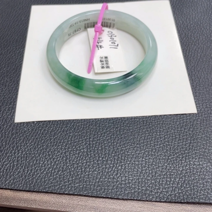 未镶嵌手镯翡翠翡翠手镯53.54