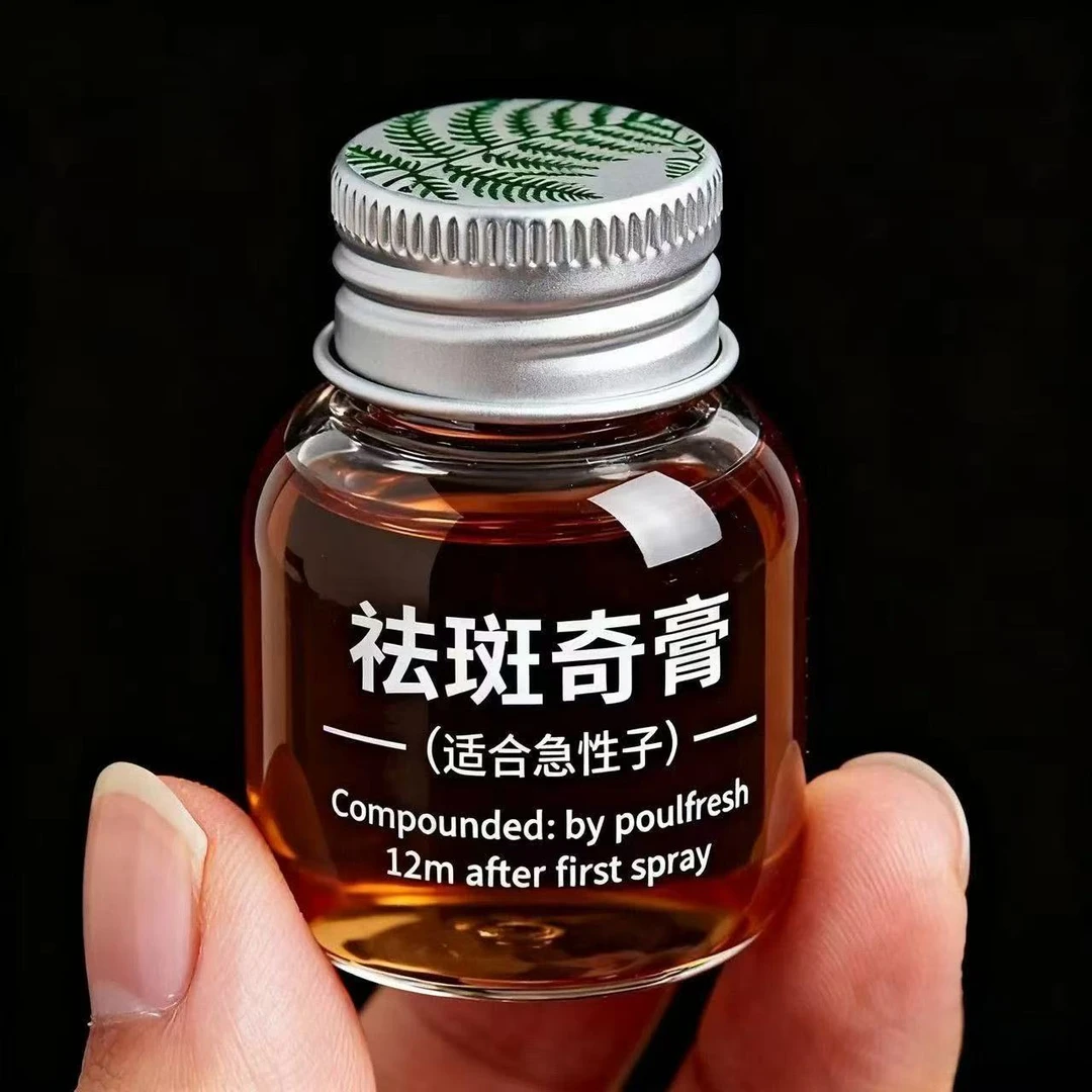 【无效空盒褪】定格年轻 还您美颜