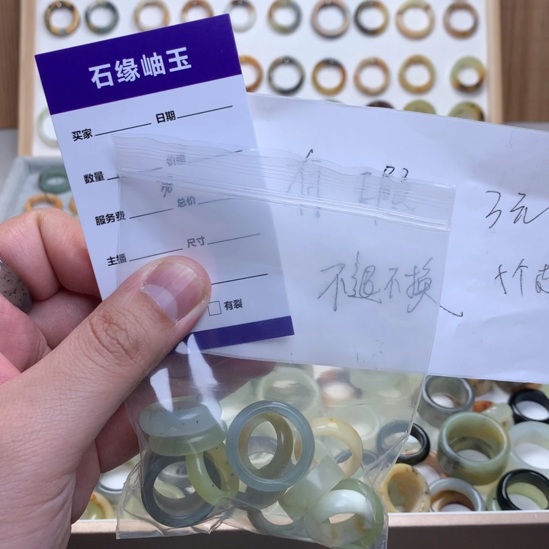 蛇纹石玉戒指未镶嵌ღ**邦