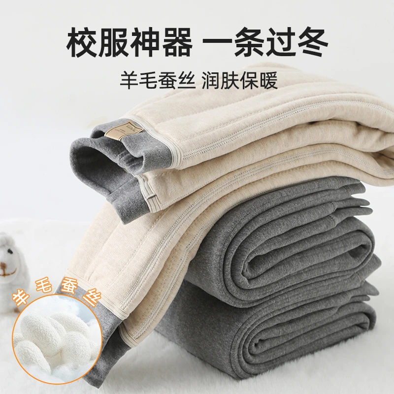 儿童校服神器男童四层加厚棉裤内穿女童冬季羊毛蚕丝中大童保暖裤
