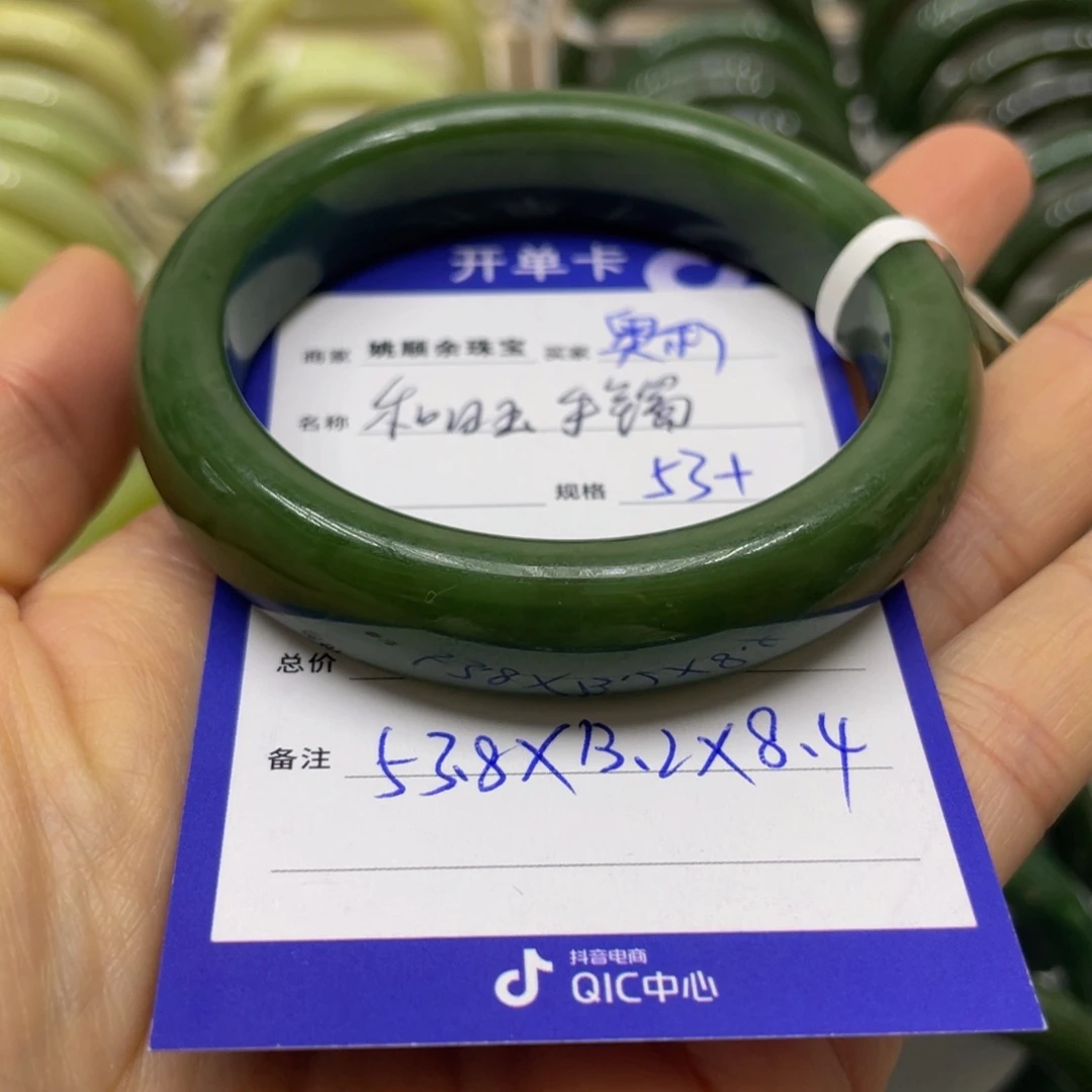 未镶嵌手镯和田玉奥****带