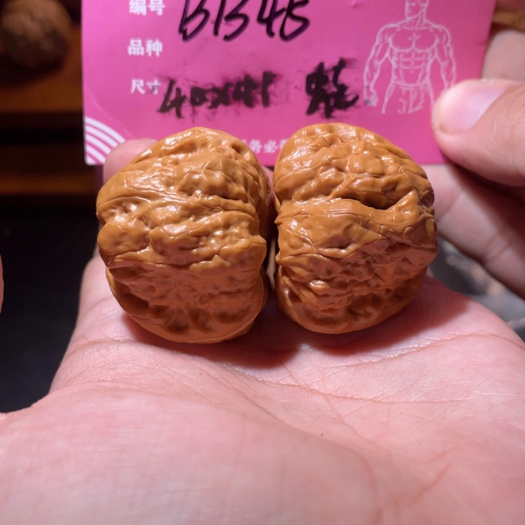 吊坠文玩核桃文玩