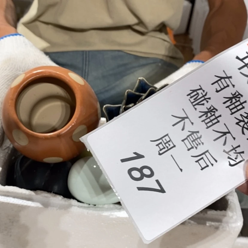 【闪购商品】摆件繁*陶瓷摆件瑕疵特卖