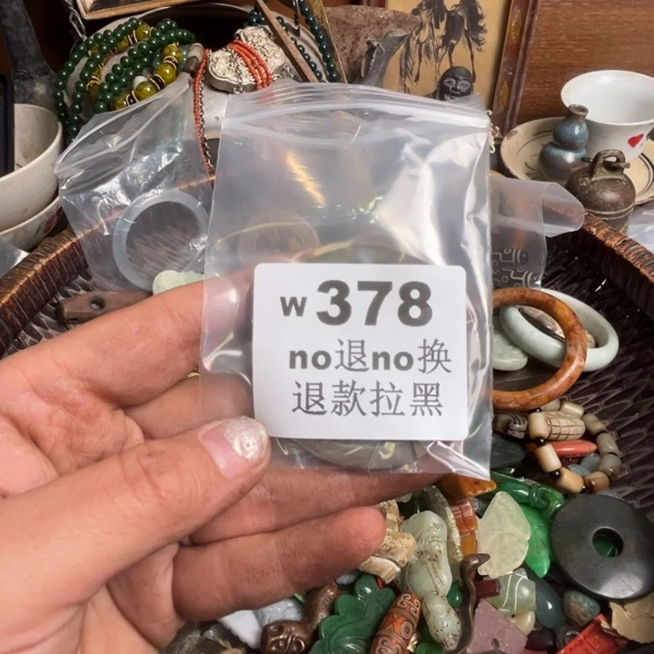 方***升瓷片啊啊啊啊啊啊。  378