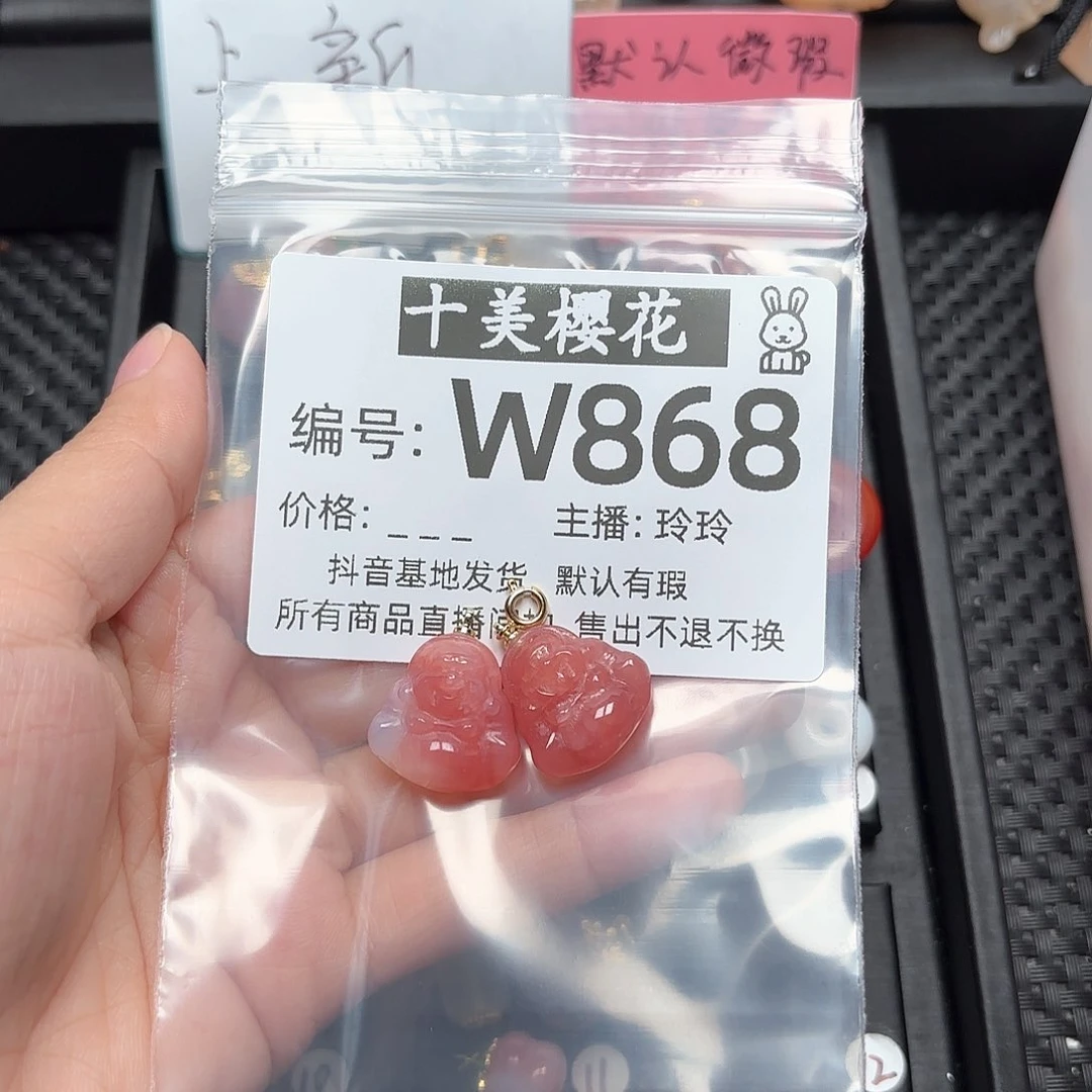 玛瑙/玉髓颈饰合金杨*薇