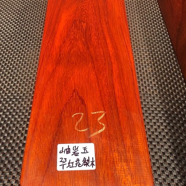 木岫*玉邵氏紫檀邵氏紫檀