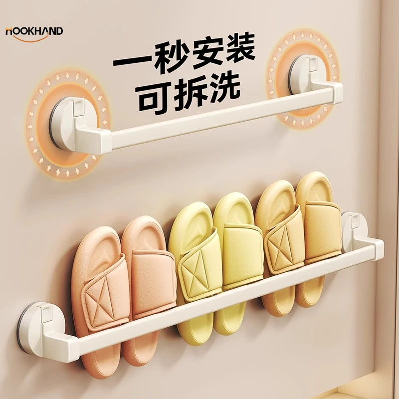 吸盘拖鞋架浴室免打孔卫生间伸缩收纳神器厕所拖鞋挂架鞋子沥水架