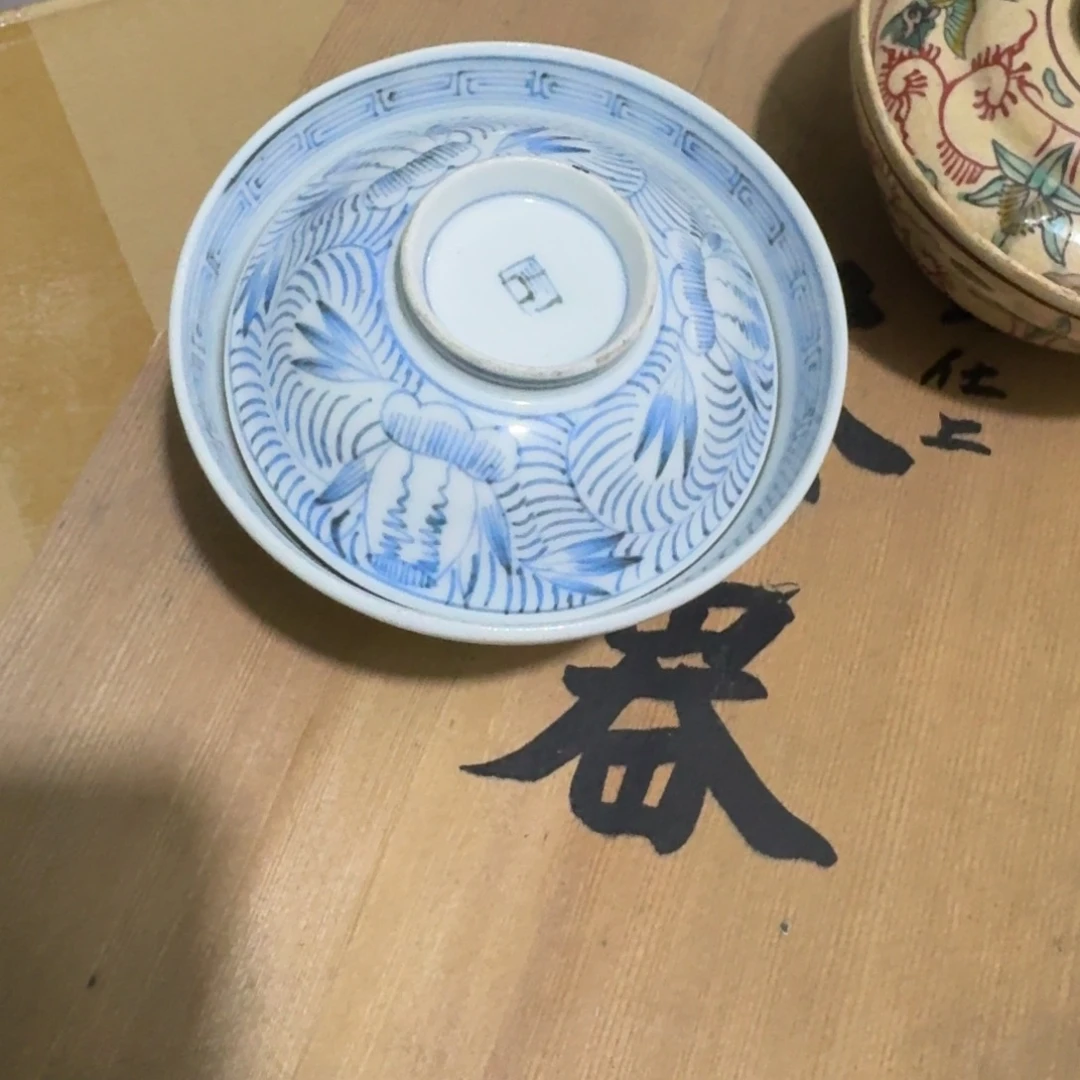 用***8茶盏陶瓷陶瓷技术