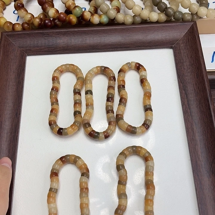 菩提根/象牙果手串卡0.9小肠