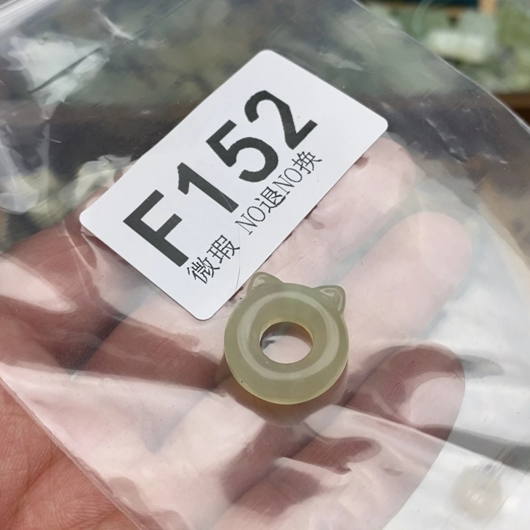 岫玉纯天然岫玉假一赔十默认微瑕不退不换未镶嵌