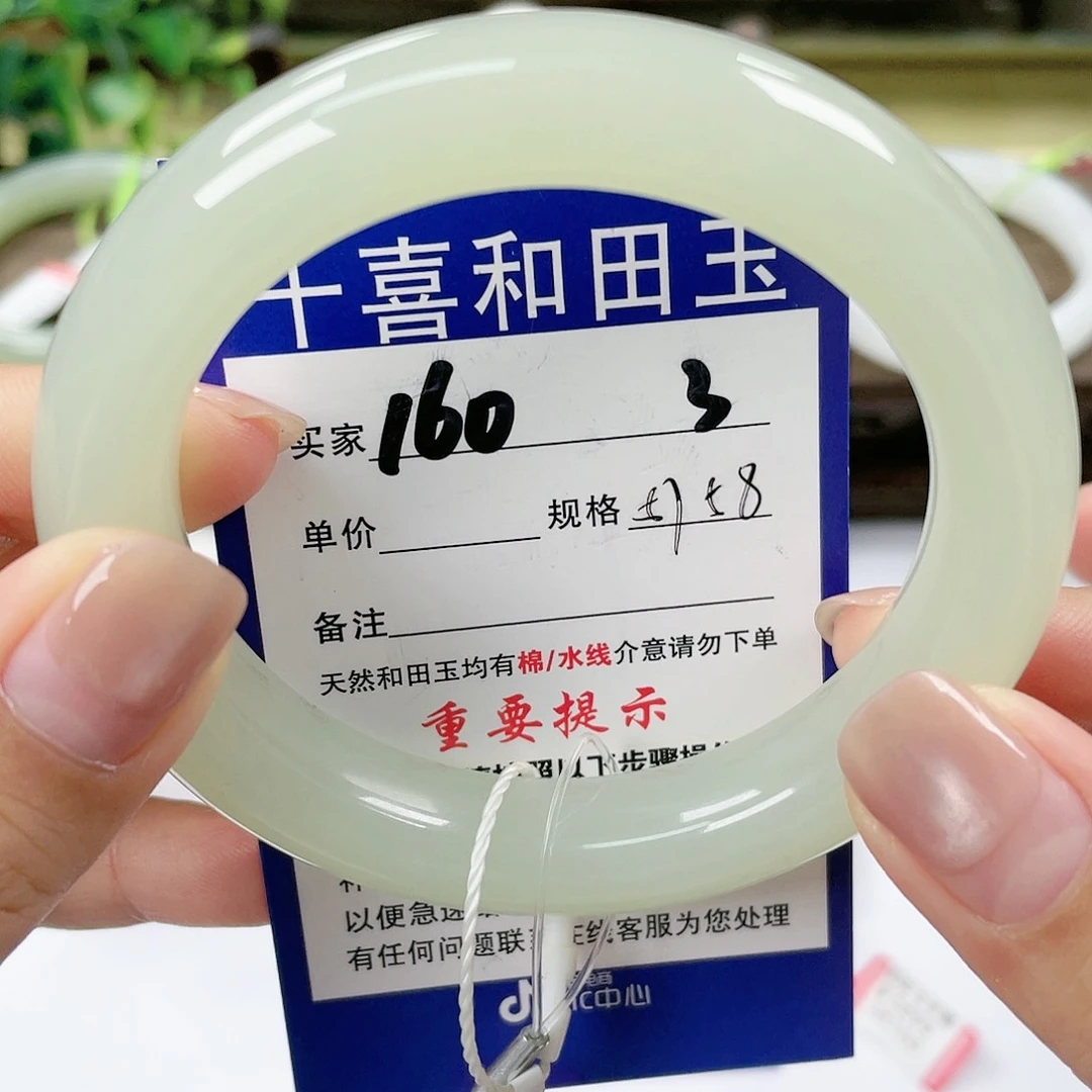 【闪购商品】未镶嵌手镯和田玉