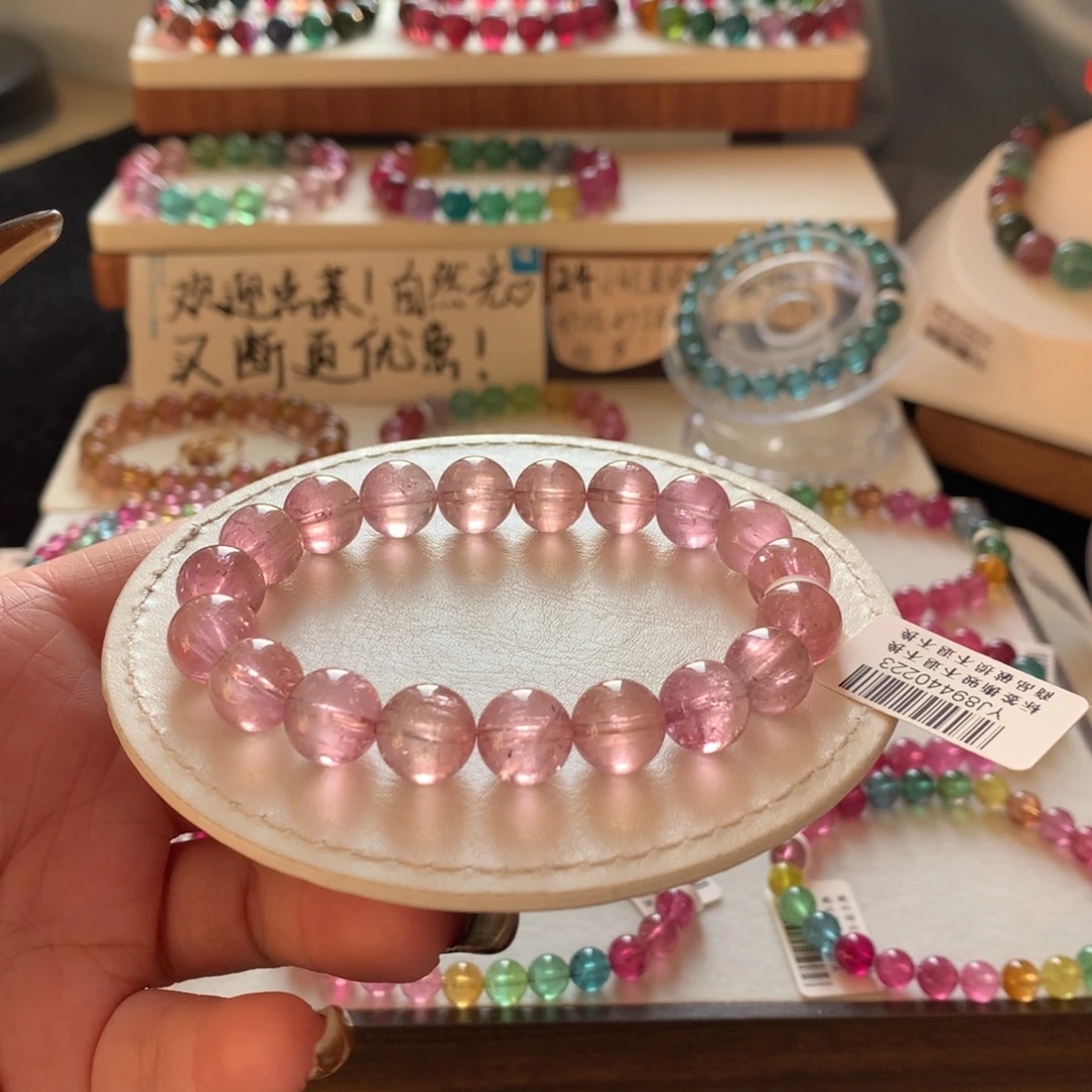 手链未镶嵌碧玺碧玺