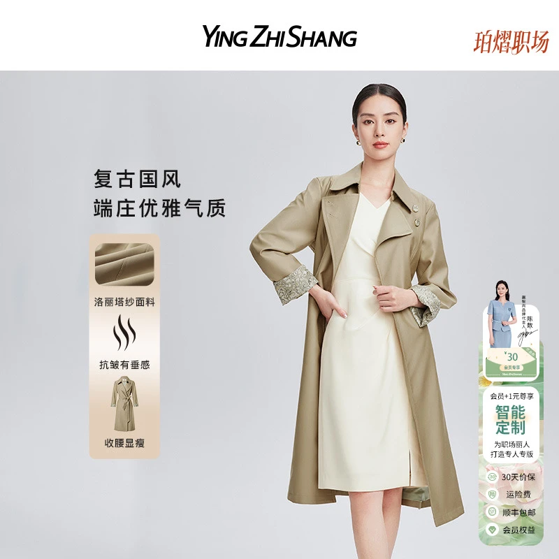 赢智尚英伦风新款收腰显瘦气质卡其色黑色中长风衣外套女ZJ00250