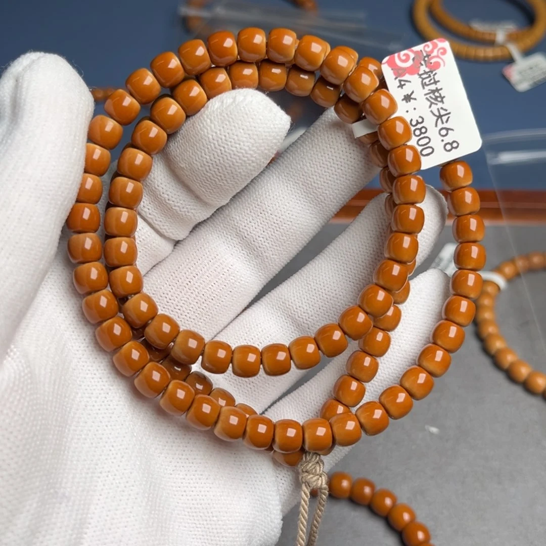 橄榄核手串6.8核尖A4长