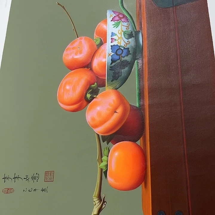 油画恭喜嘻嘻仔仔细细