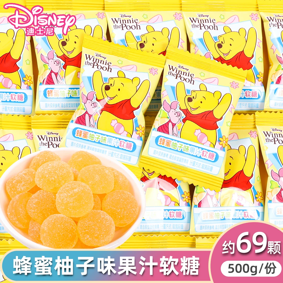 迪士尼维尼熊蜂蜜柚子味软糖卡通高颜值包装儿童节日送礼搭配零食