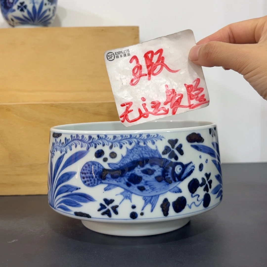 青花仿元鱼藻马蹄水洗