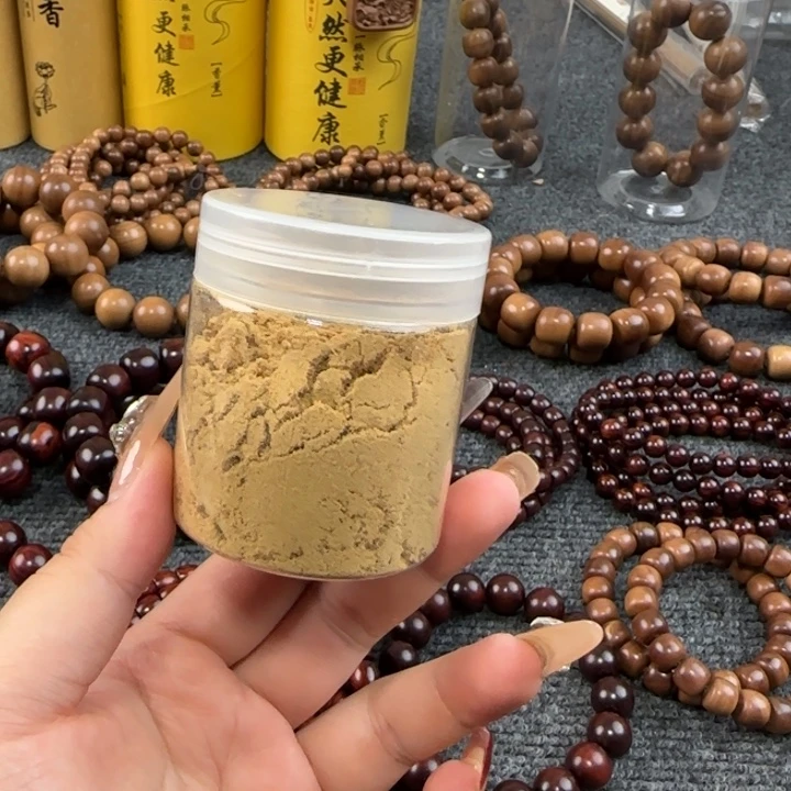 木老山檀粉末品鉴价