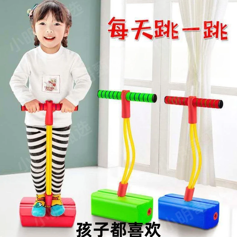 幼儿园小学生弹跳器蹦蹦球跳跳球青蛙跳锻炼平衡感统训练健身玩具